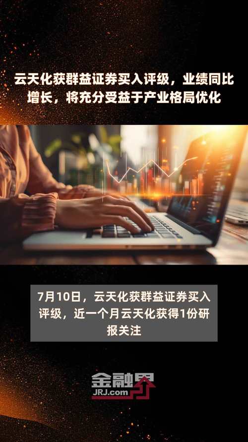 群益证券_群益证券在台湾排第几_群益证券怎么样