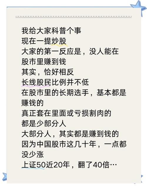 股票市场复杂性影响因素_炒股能赚钱吗_炒股赚钱难点分析