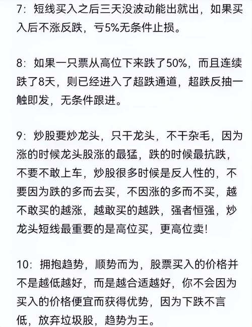 炒股怎么赚钱_炒股赚钱了要交税吗_炒股赚钱的人多吗