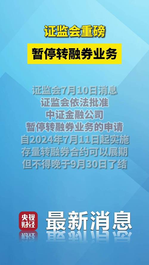 场外配资公司_配资公司转型私募_线上配资公司转型互联网金融