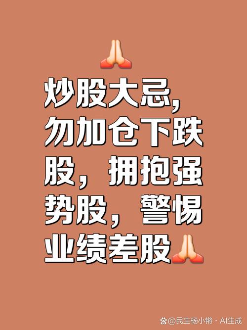 股票配资横行，是天使还是魔鬼？如今监管加码有所收敛