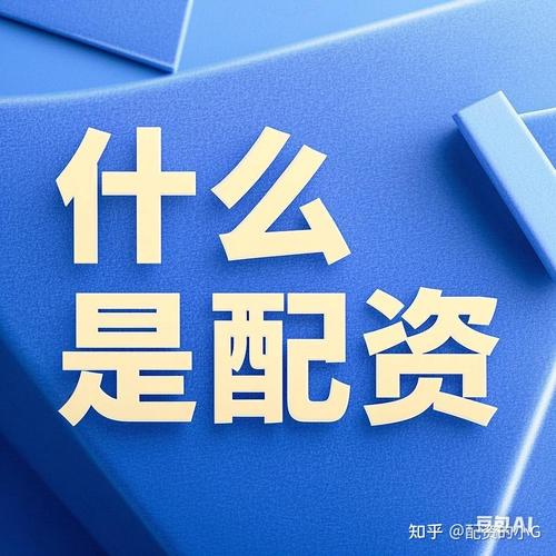 配资正规平台_配资平台鉴别标准_正规配资平台认证