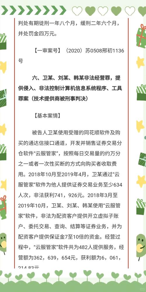 什么叫配资炒股_配资合法性风险分析_配资公司风险控制