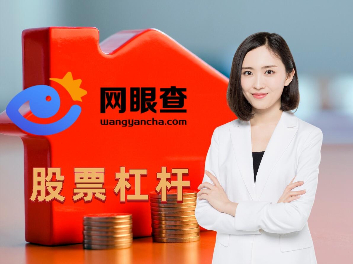 股市投资加杠杆？这10个安全可靠的杠杆炒股平台请收好