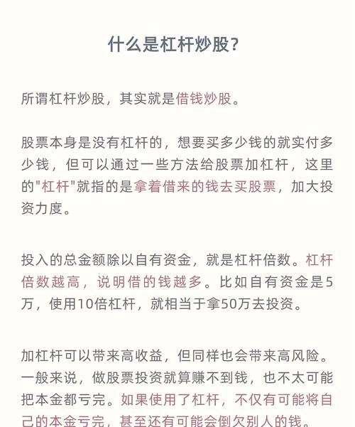 安全杠杆炒股平台推荐_最安全的杠杆炒股平台_最安全的杠杆炒股平台