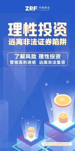 股市回暖场外配资成热词，投资者需识破噱头远离风险