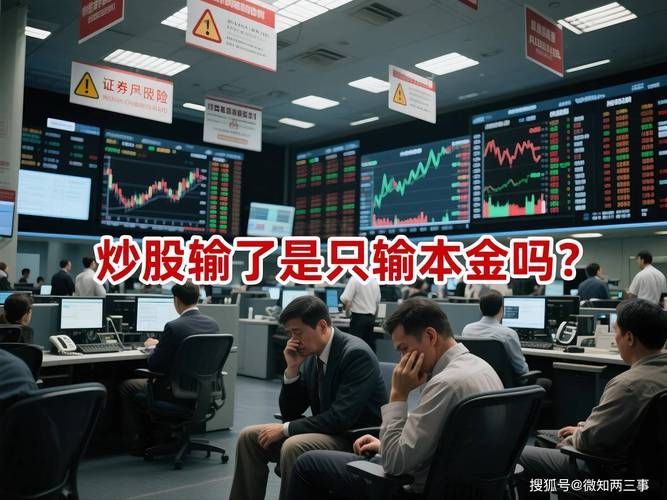 炒股配资合法吗_场外配资法律风险_非法证券活动打击