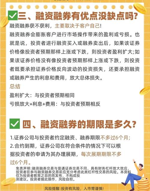 融资融券在股市中的含义及相关法规介绍，你了解多少？