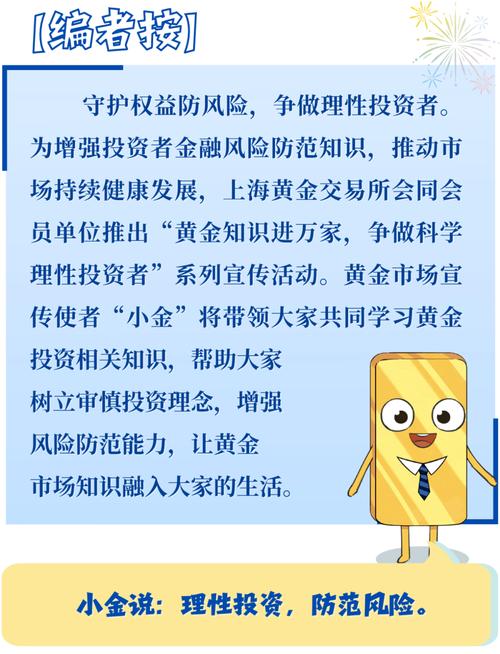 A股市场走强非法场外配资死灰复燃，投资者该如何防范？