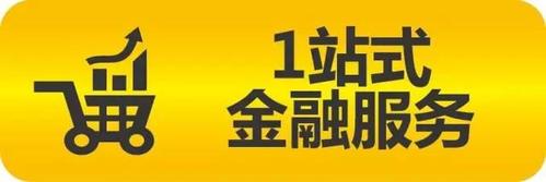 股票配资导航_51滚雪球线上股票配资平台_中金e配线上股票配资平台