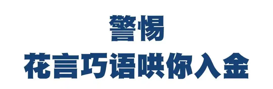系统分仓模式配资_炒股配资合法吗_场外配资违法活动