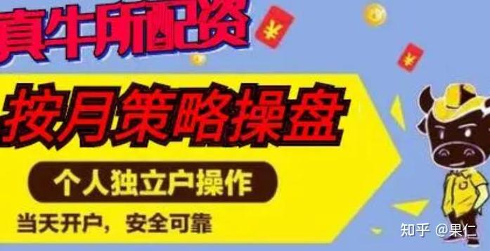 配资平台频现跑路危机，虚拟盘或是幕后黑手？