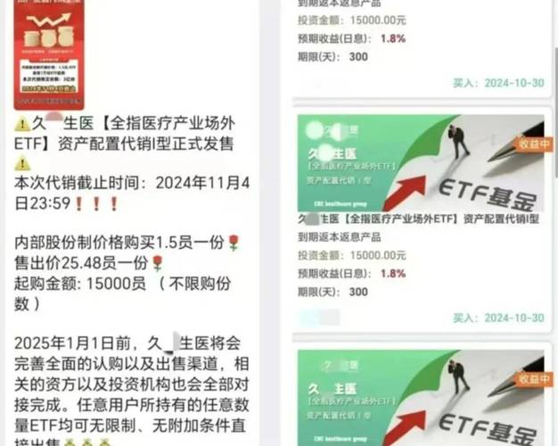 虚拟盘配资风险_配资平台跑路_安全配资