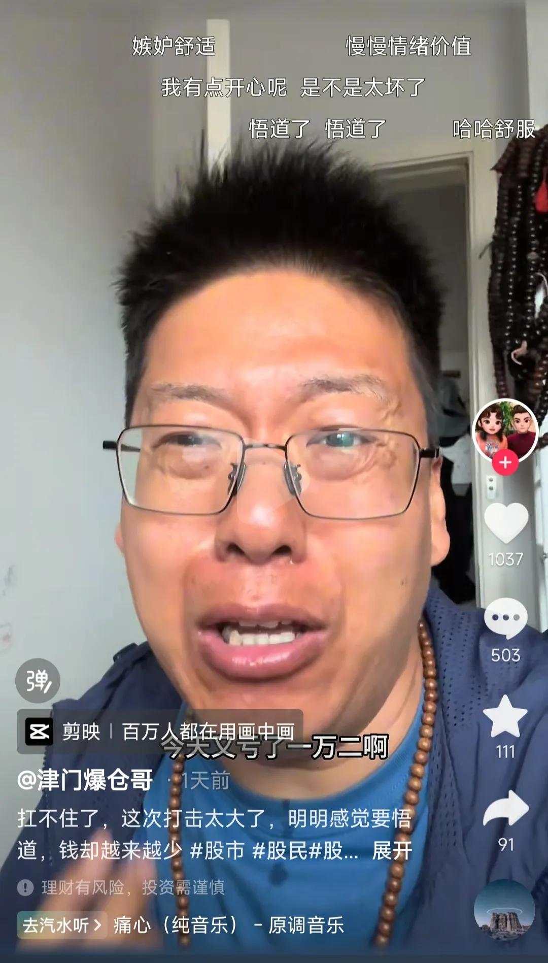 全职杠杆炒股失败案例_杠杆炒股爆仓_网红股民爆仓原因分析