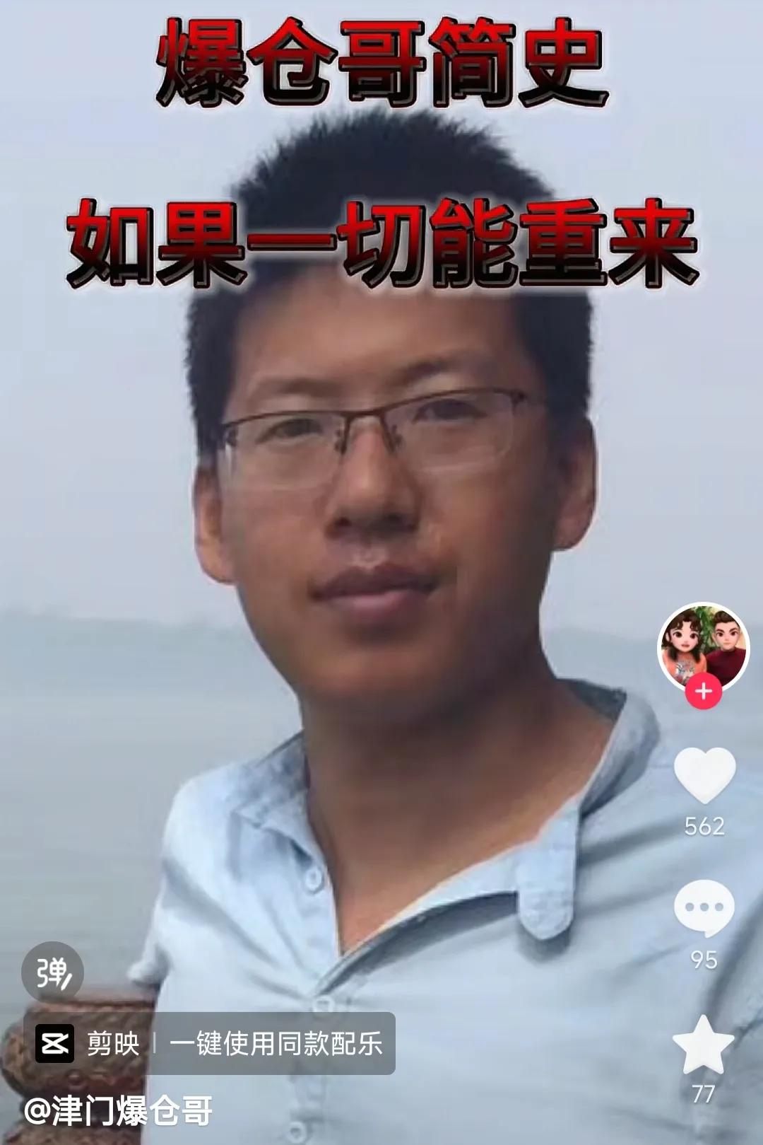 全职杠杆炒股失败案例_杠杆炒股爆仓_网红股民爆仓原因分析