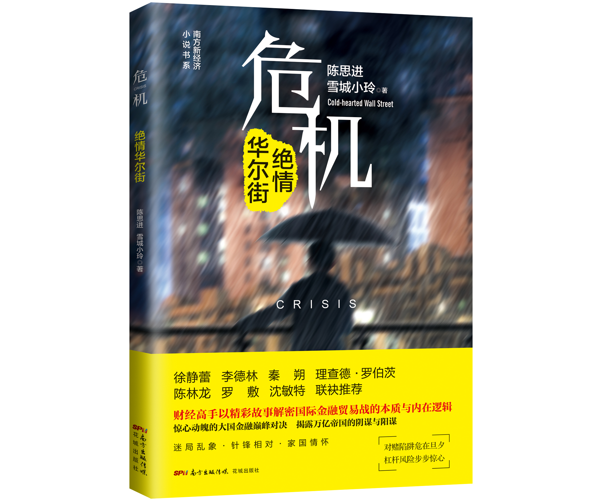 数字货币爆仓原因_杠杆炒股爆仓_数字货币合约交易