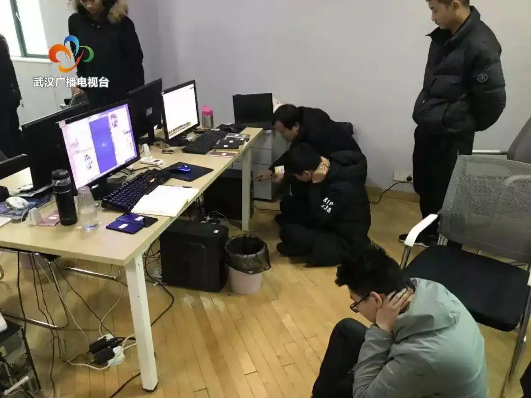 警惕！具十倍杠杆股票软件诈骗，警方刑拘19名嫌疑人