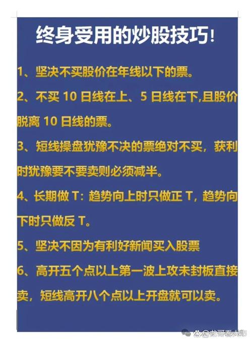 互联网金融股票配资平台_股票赢家实盘交易工具+社区_股票知识配资论坛