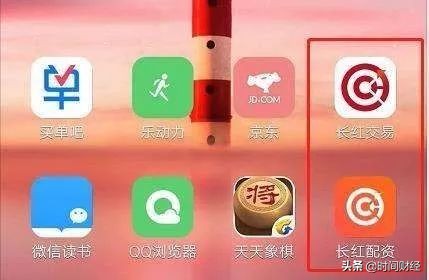 虚拟盘场外配资诈骗_场外配资平台跑路_杠杆配资网