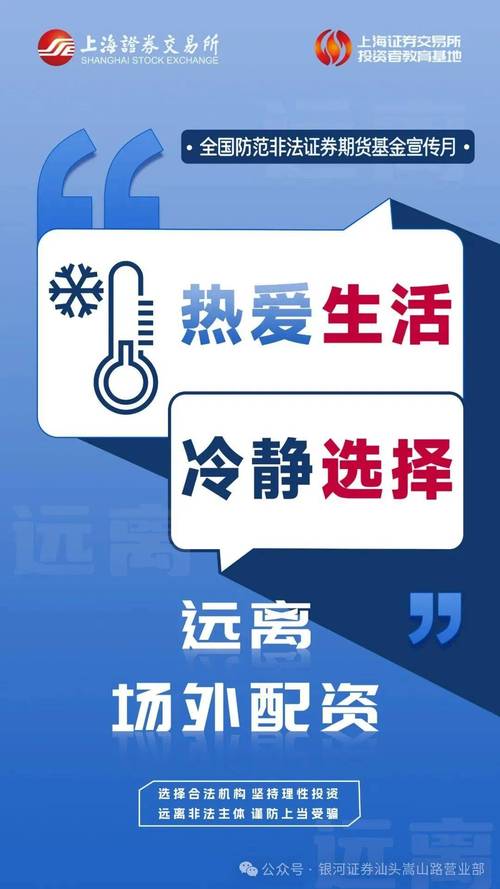 今年股市回暖非法场外配资死灰复燃，监管虽严仍有多种玩法
