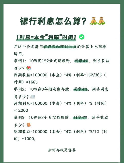 10倍杠杆平台_散户加十倍杠杆的途径_银行10倍杠杆的操作方法