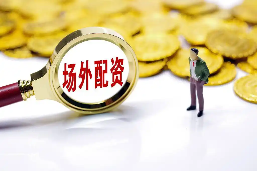 A股市场火爆连续上涨，场外配资最高12倍杠杆卷土重来
