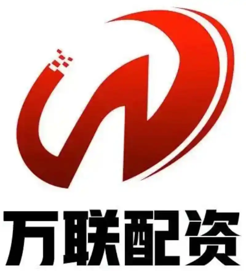 极速配资 配资服务平台综合竞争力榜单发布，万联配资跻身前十