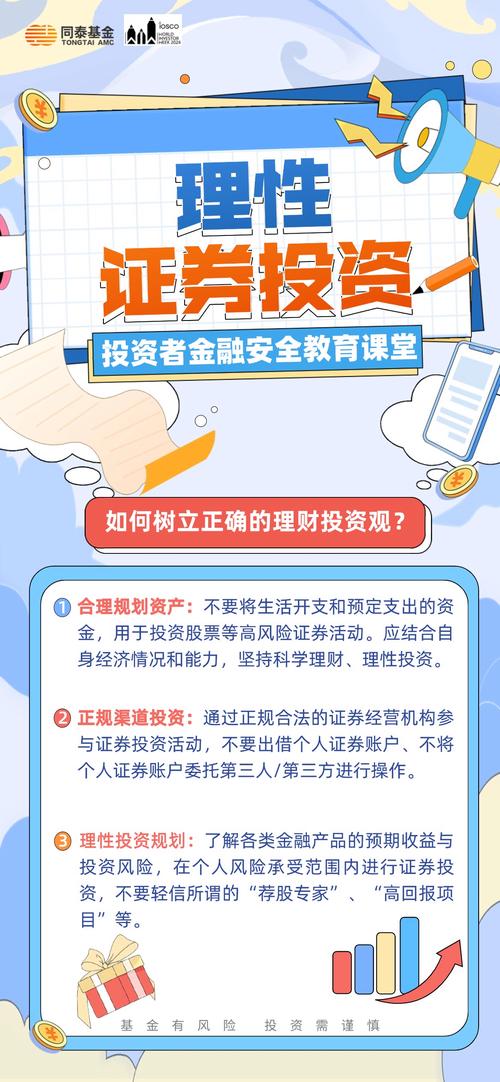 安全杠杆平台app 智慧投资工具 _10倍杠杆平台_ 低利息高杠杆配资 