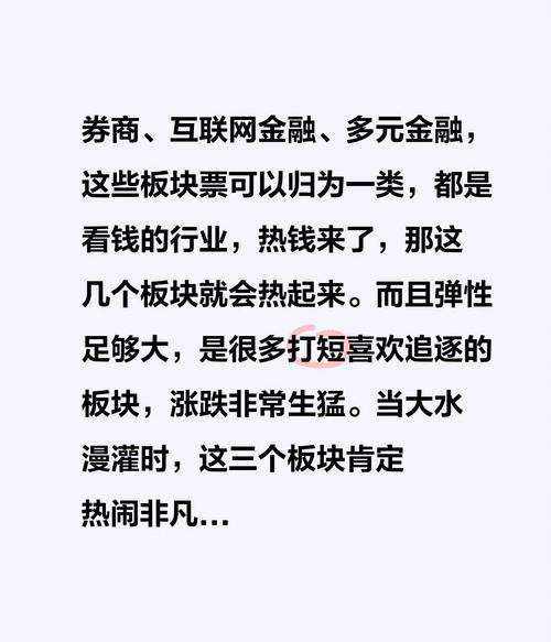 在线P2P股票配资平台_炒股票配资_P2P股票配资安全性分析