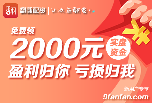 3月A股市场新气象，IPO新政撬动概念股，翻翻配资成投资之选