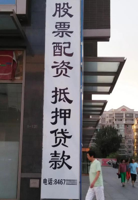  2015年8月，北京，