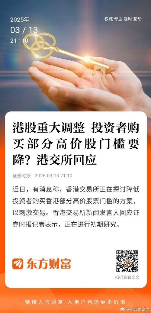 2023年港联证券市场表现引关注，如何有效投资？