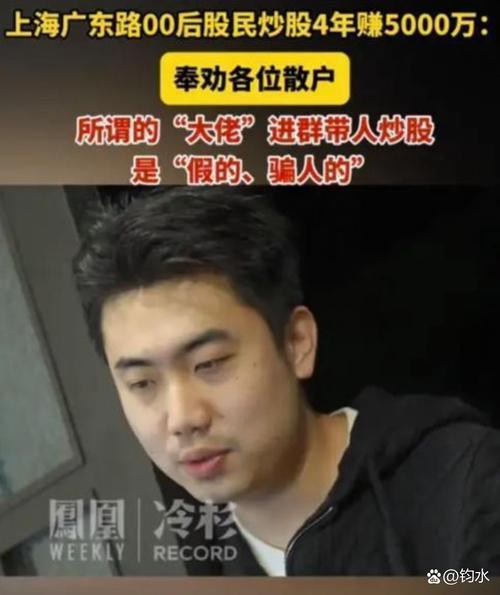 职业股民邀老友配资炒股，不料被骗百万元，警方抓获嫌疑人