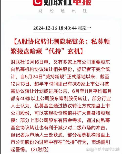 北京配资公司名单_北京配资网_北京股票配资平台