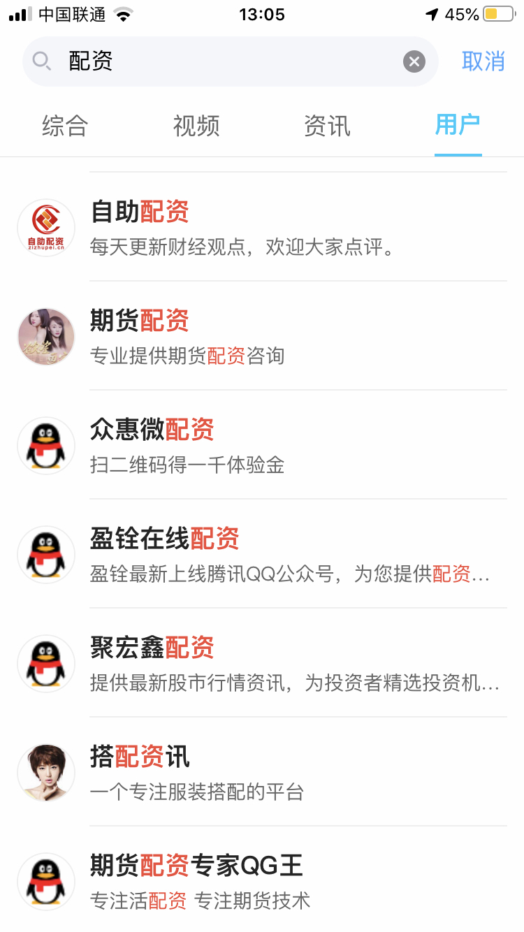证监会场外配资曝光_北京股票配资平台_非法场外配资平台名单