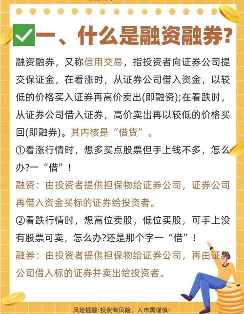 炒外汇用杠杆和炒股用融资融券有何不同？核心就三点