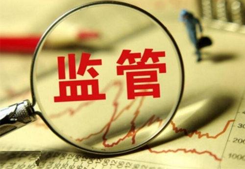 北京股票配资平台_场外配资风险警示_证监局场外配资黑名单