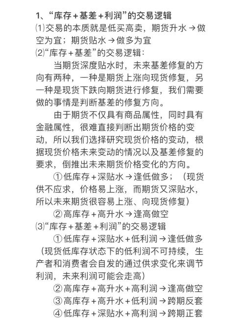 期货配资公司_期货交易保证金率_期货市场杠杆原理