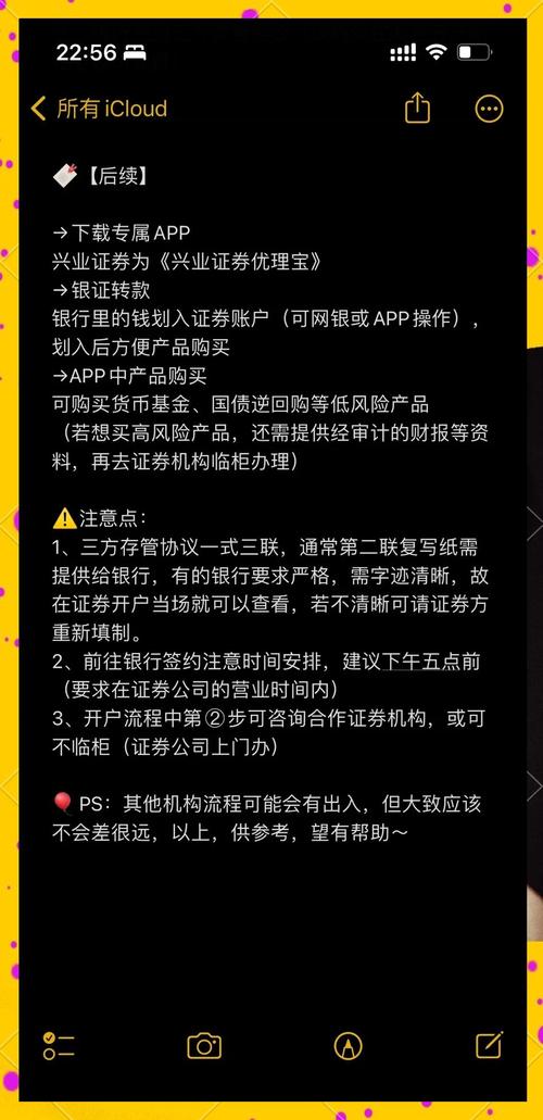 股票杠杆开户_证券公司选择与开户政策_股票杠杆交易开户流程