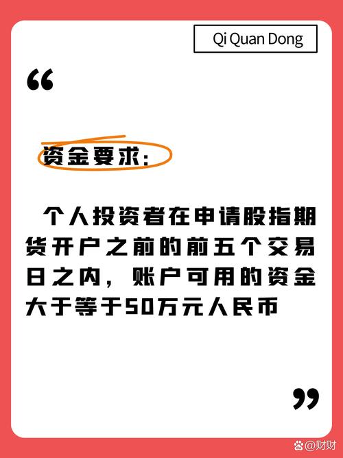 股票杠杆开户_券商独立账户安全性_股票杠杆配资开户流程