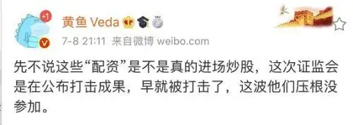 证监会严查场外配资_258家非法配资平台曝光_网上配资平台