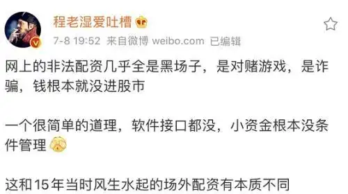 258家非法配资平台曝光_证监会严查场外配资_网上配资平台