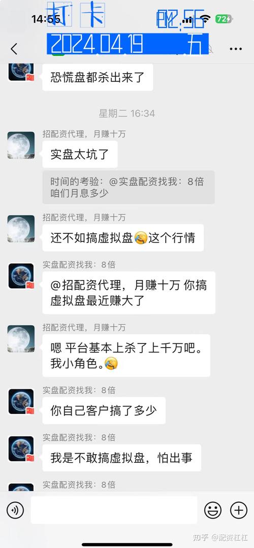 15年前配资期货多线下，如今线上渠道繁杂，选配资公司要谨慎
