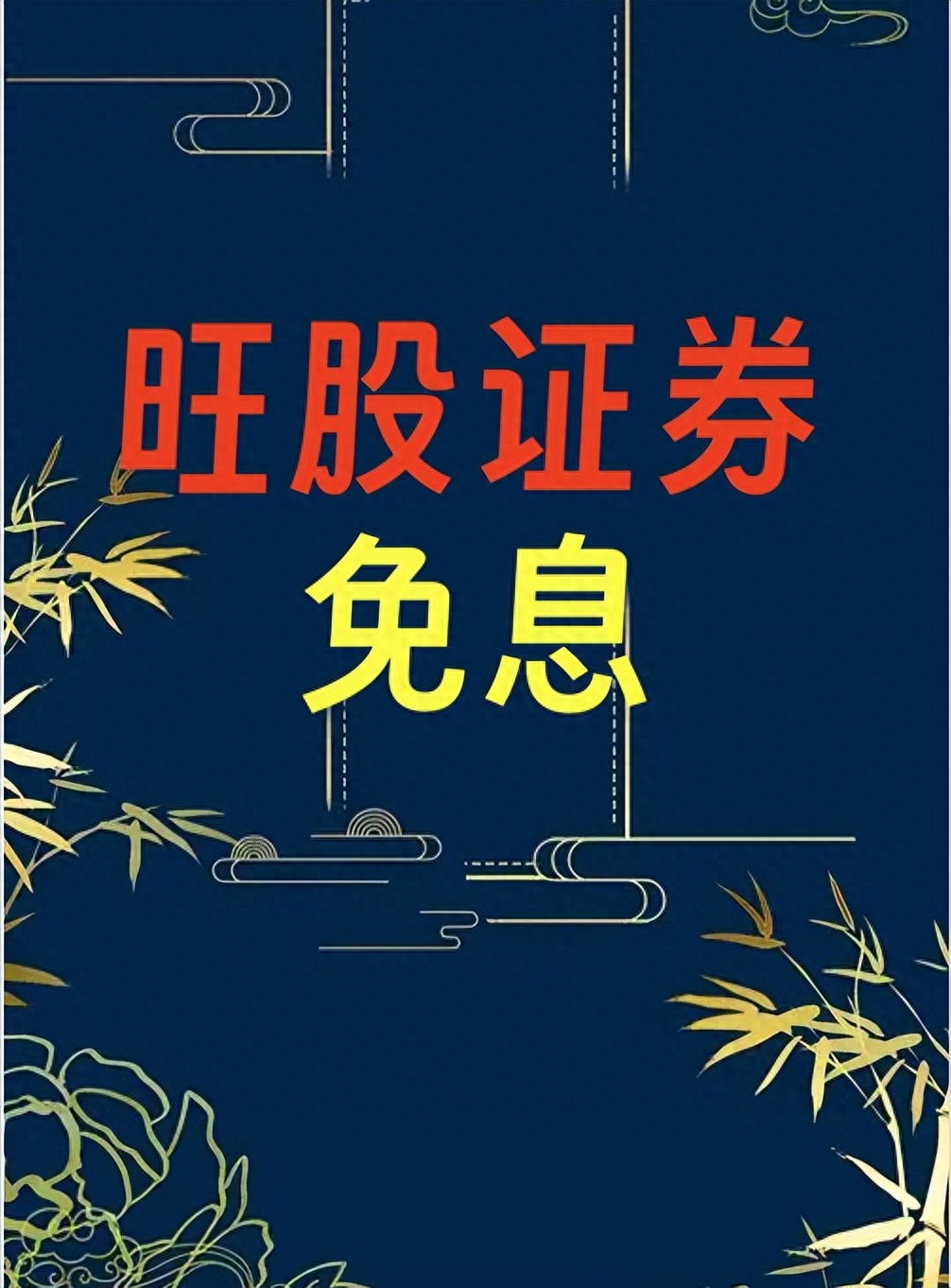 股票加杠杆：投资工具还是风险挑战？这是对认知的严峻考验