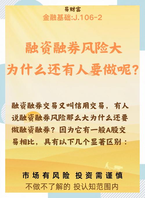 融资融券是什么？深入探讨其概念、本质与市场影响