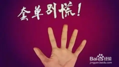 炒股配资技巧？