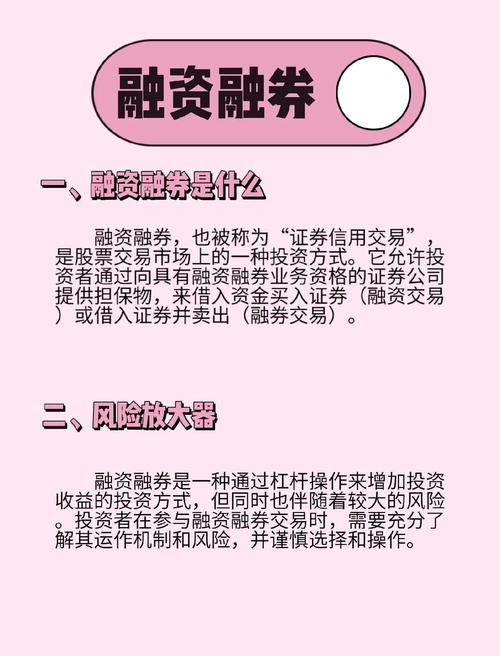  重庆股票配资市场分析 _杠杆炒股配资公司 _推荐配资股票