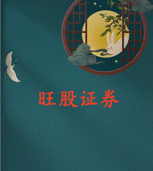 股票配资公司排名选择技巧_正规的配资平台_股票配资公司排名依据分析