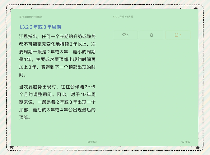 A股配资机构分析_西安配资公司_三四线城市配资市场