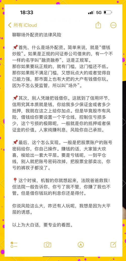 正规的配资平台_配资公司排名参考因素_配资公司选择标准